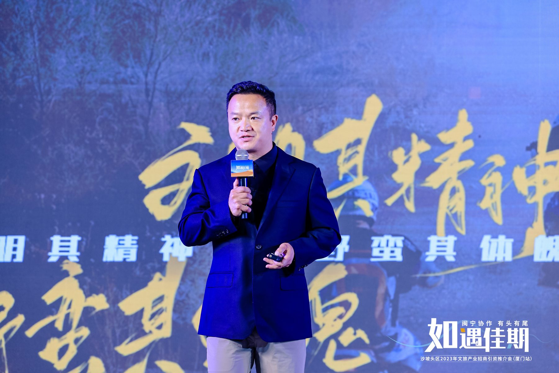 James TJ Lee presenting the Little Knights project onstage